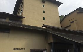 Kikuchi Kanko Hotel